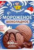Мороженое шоколадное